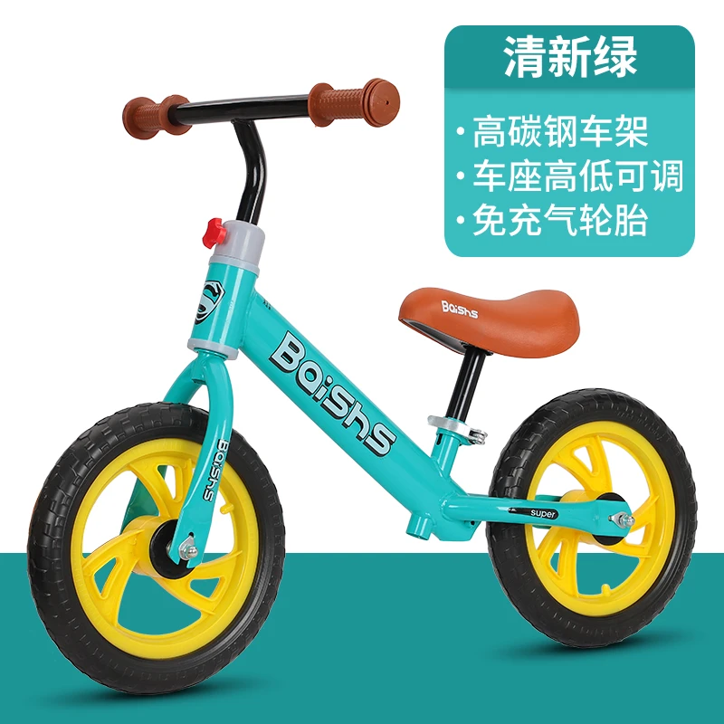 两轮滑步车12寸无脚踏2到5岁小孩滑行学步车儿童自行车平衡车
