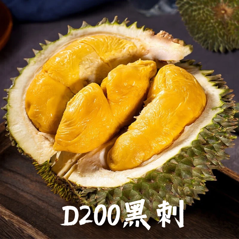 马来西亚黑刺榴莲D200  液氮冷冻榴莲整果一物一拍