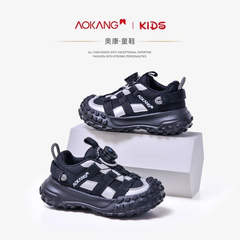 奥康2024新款男童女童儿童鞋便捷旋钮扣防滑耐磨透气运动鞋时尚