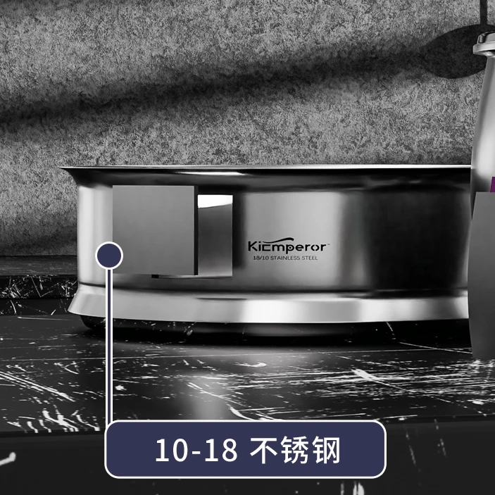 KIEMPEROR德国厨皇奶锅的配件蒸笼18-10不锈钢一个价格