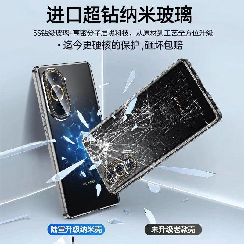 适用华为荣耀X40手机壳防摔双面玻璃磁吸Honorx40防窥全包保护套
