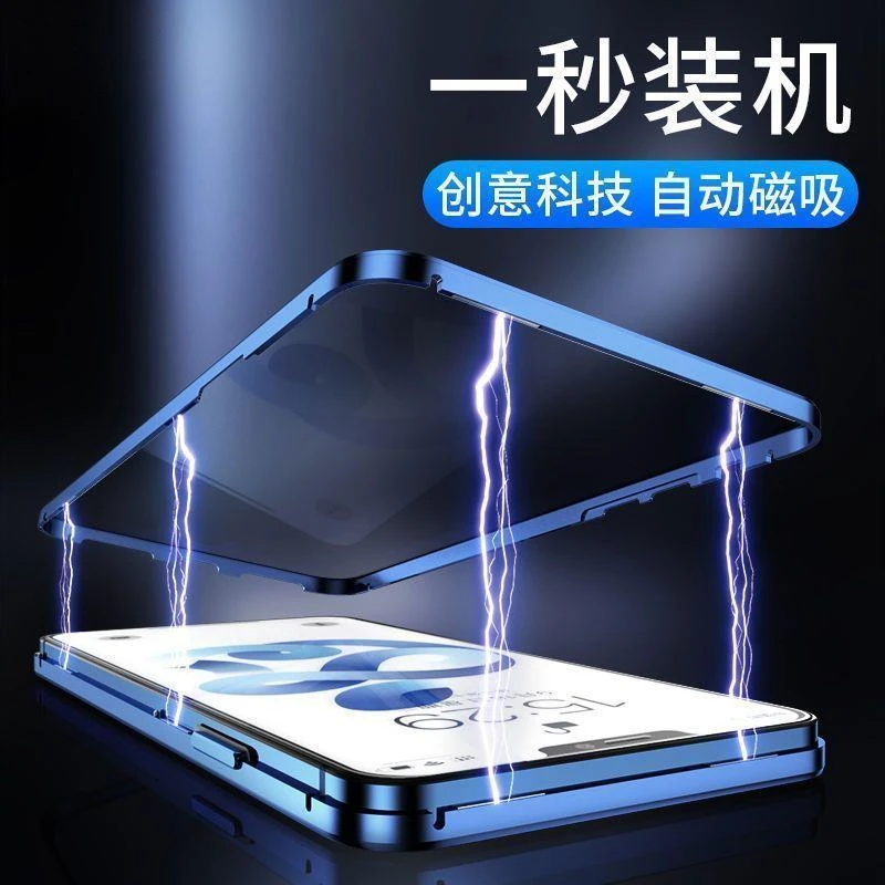 适用iPhone14手机壳双面玻璃防摔镜头全包卡扣苹果14ProMax金属磁