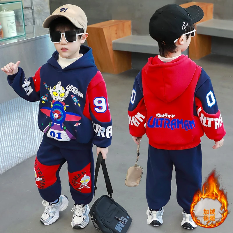 奥特曼衣服男童加绒套装2024新款炸街宝宝运动服儿童冬装男孩卫衣