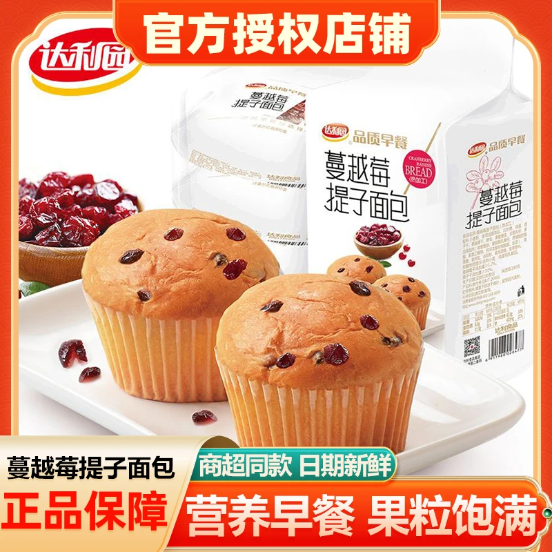 达利园面包蔓越莓提子营养早餐糕点网红真实果干蛋糕食品120g/袋