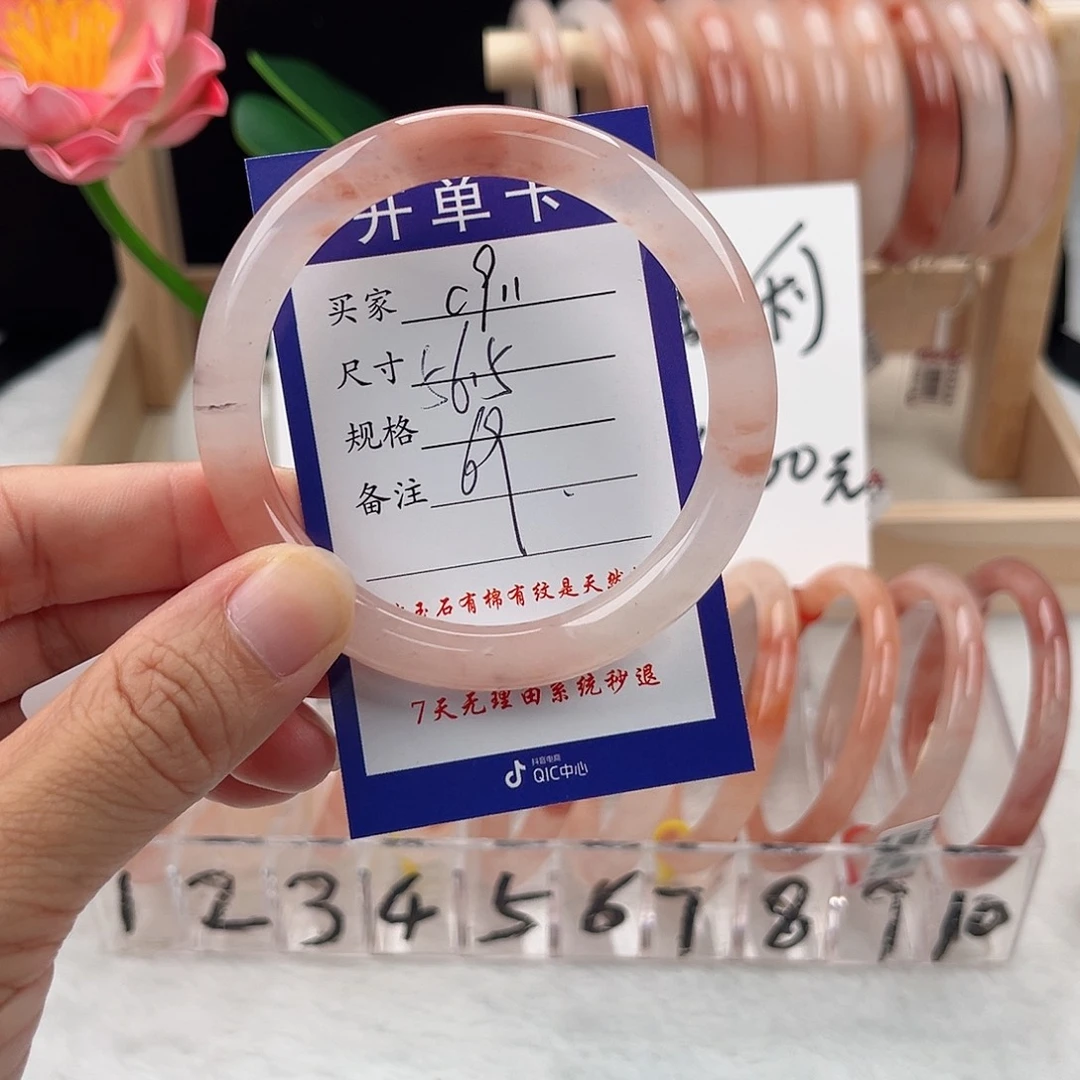 石英质玉手镯未镶嵌