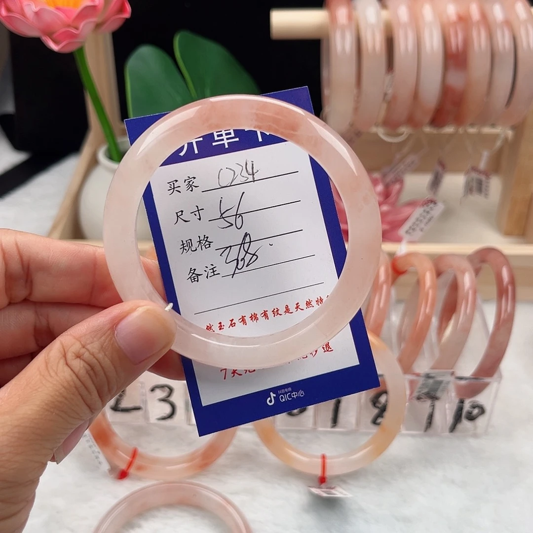 石英质玉手镯未镶嵌