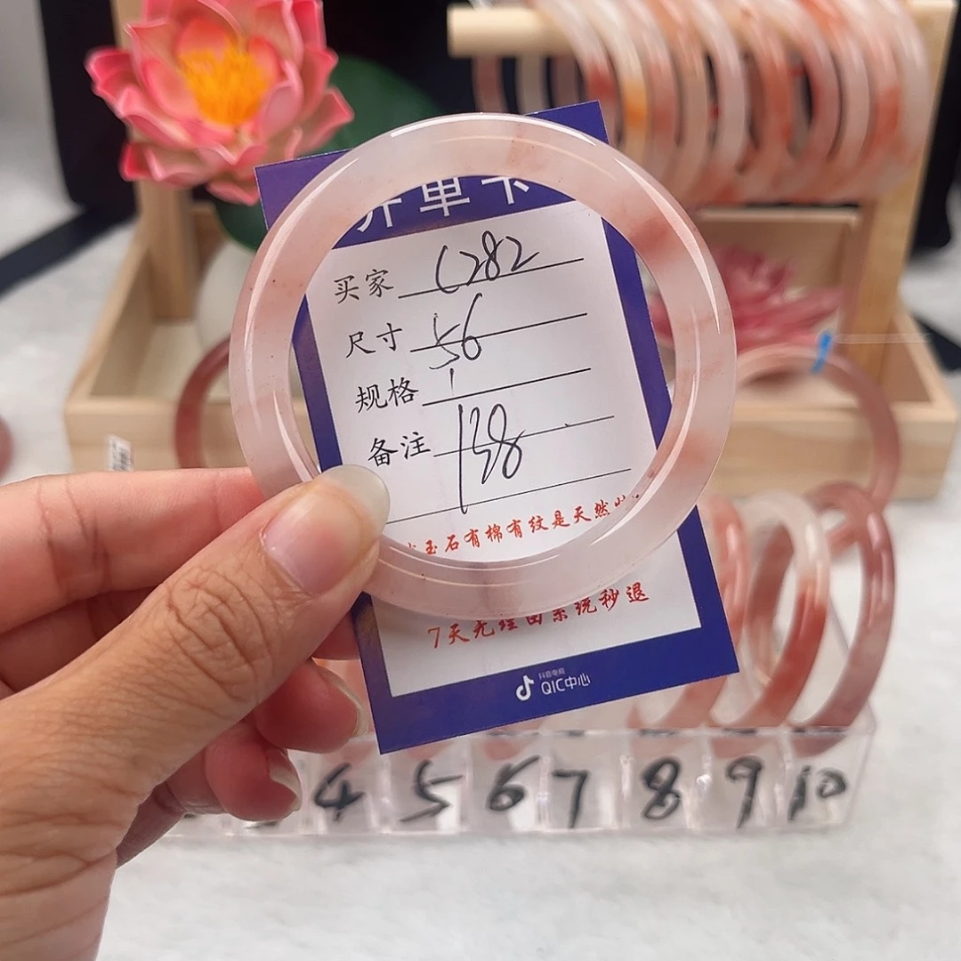 石英质玉手镯未镶嵌