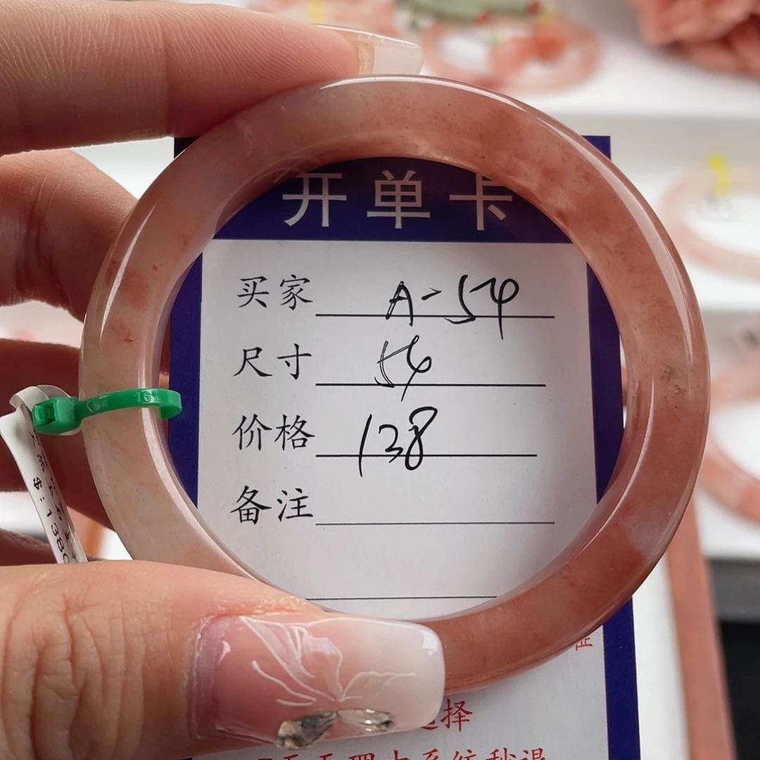 石英质玉手镯未镶嵌