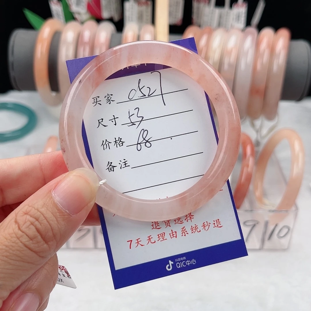 石英质玉手镯未镶嵌