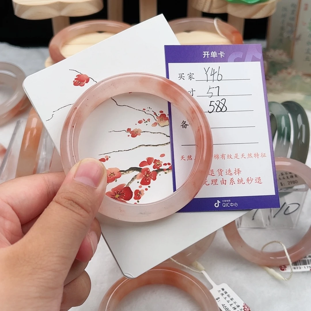 石英质玉手镯未镶嵌