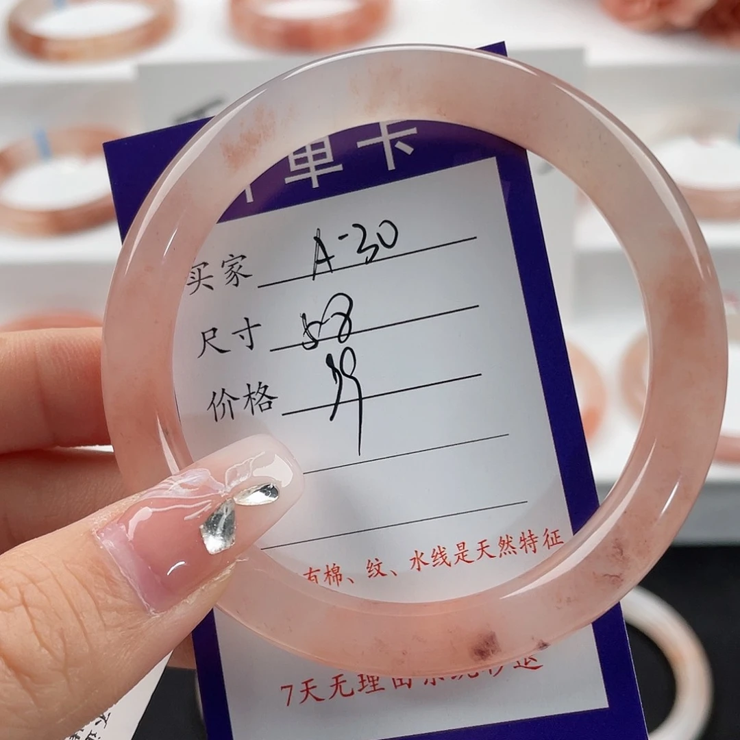 石英质玉手镯未镶嵌