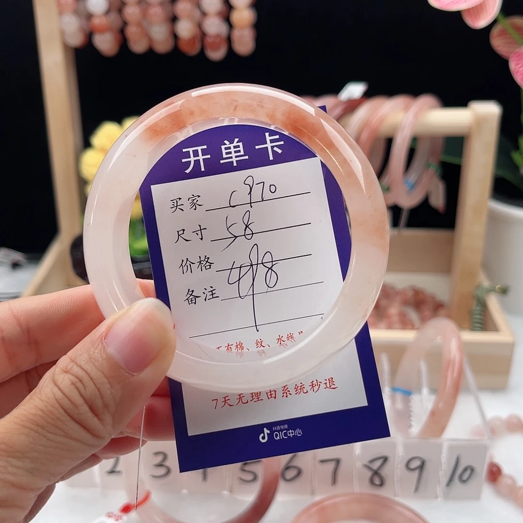 石英质玉手镯未镶嵌