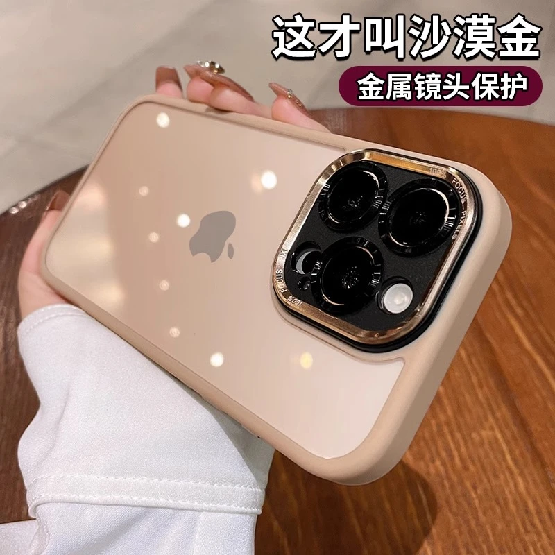 苹果17promax手机壳iPhone16保护壳15透明14防摔13镜头全包12/11