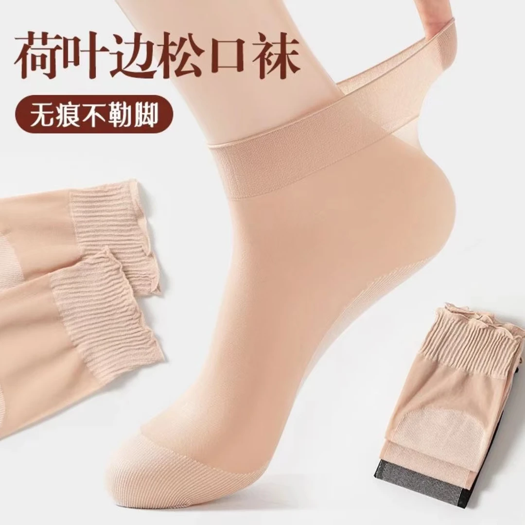 四代缎面蕾丝袜子女短筒薄款蕾丝花边隐形中筒耐磨防勾丝防滑丝袜