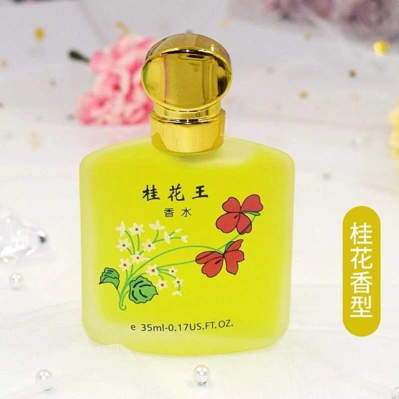 【经典国货】桂花王香水茉莉玫瑰香水持久清新淡香车载房间室内