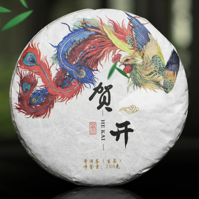 云南普洱茶勐海茶区2023年贺开普洱生茶200g