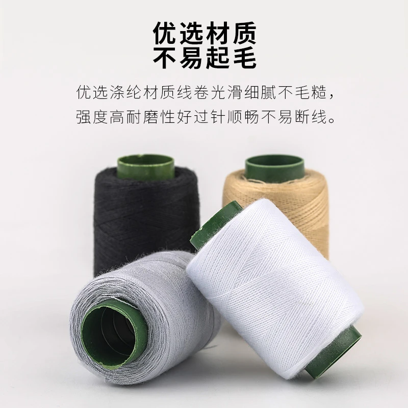 家用针线手缝彩色缝纫机线宝塔线小卷302黑线白线手工缝衣服的线