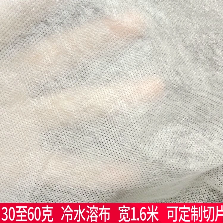 刺绣水溶性无纺布手工衬纸30/60克厚直接电脑绣花入水溶化快