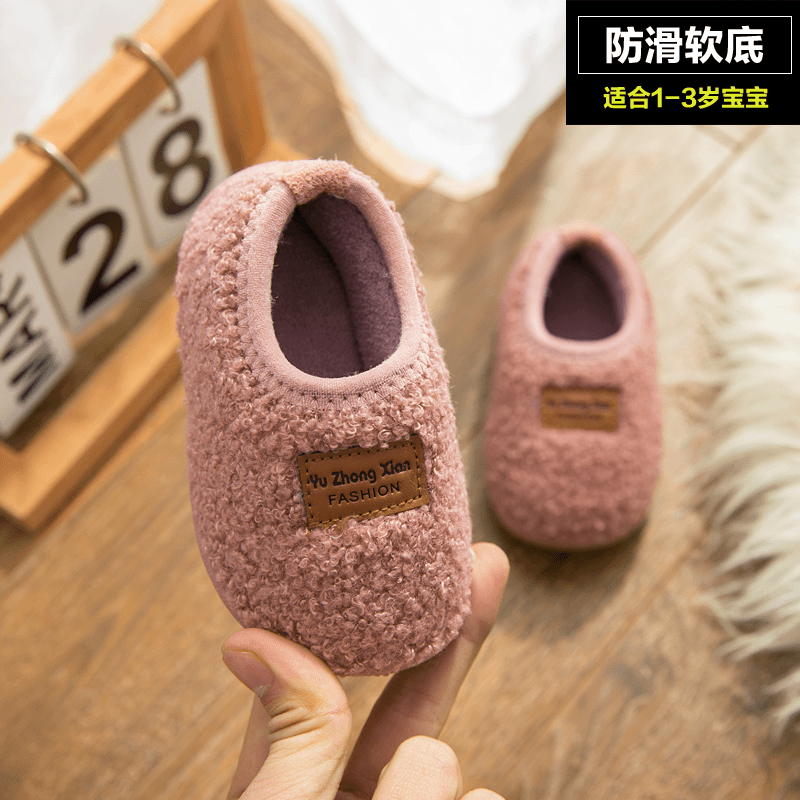 儿童包跟棉拖鞋秋冬季毛绒保暖居家防滑1-3岁婴幼儿女童宝宝棉鞋