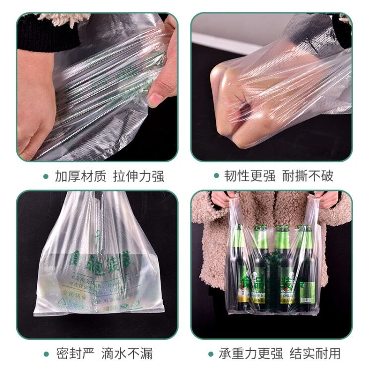 [粉丝专享】加厚家用食品保鲜袋塑料袋食品袋一次性打包袋方便袋
