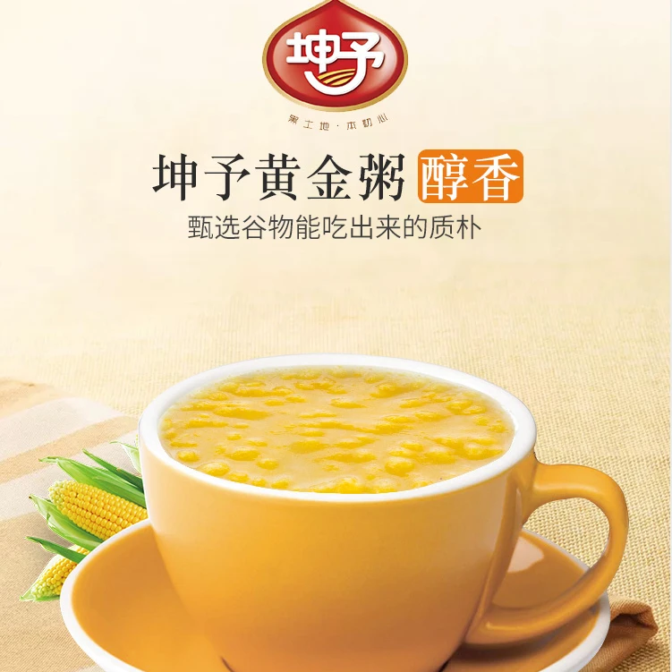 【宠粉】黄金粥玉米糊冲饮粗粮饱腹食品代餐免煮即食早餐粥粉