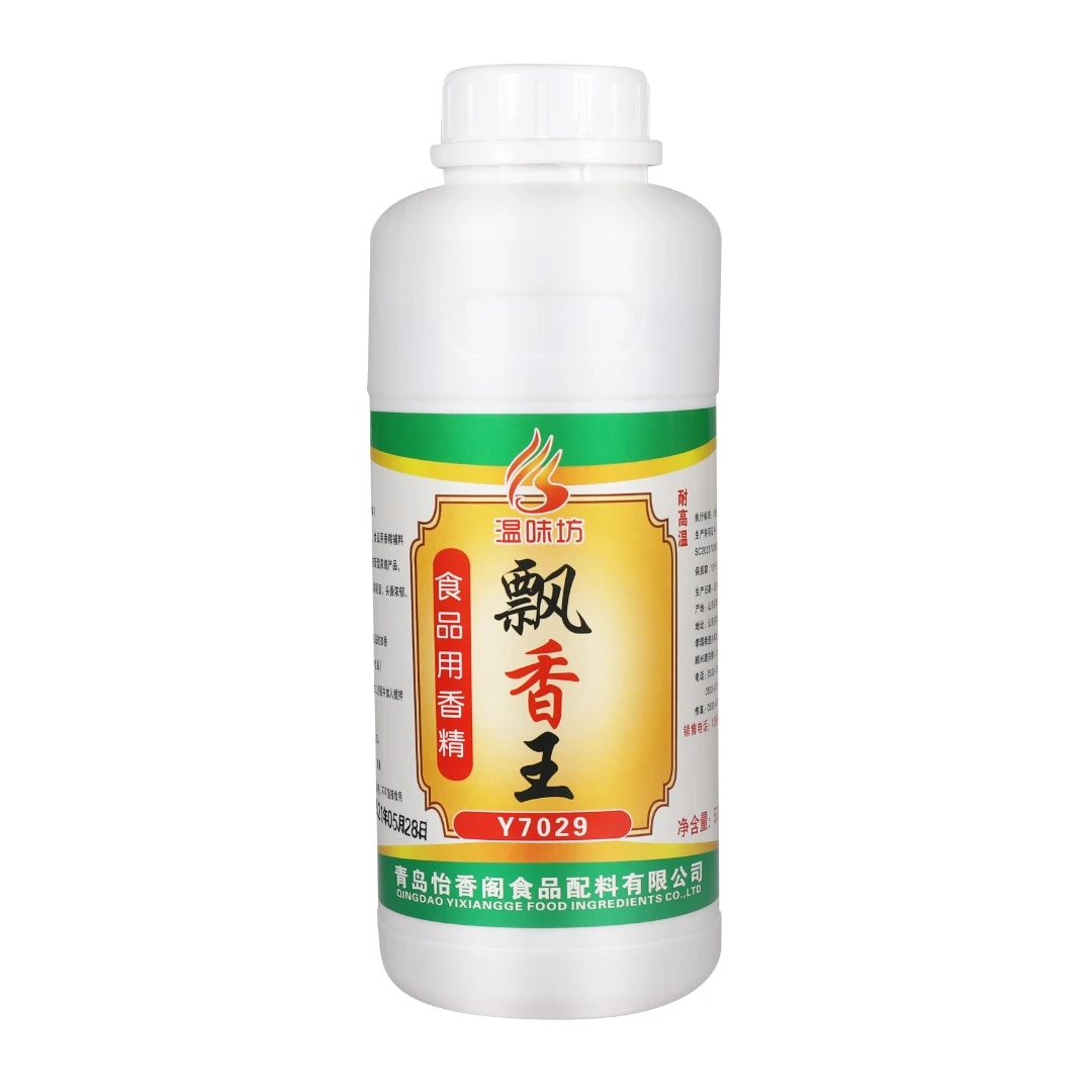 温味坊飘香王烧烤米线麻辣烫火锅卤味烤鱼冒菜凉拌烧鸡拌馅500g