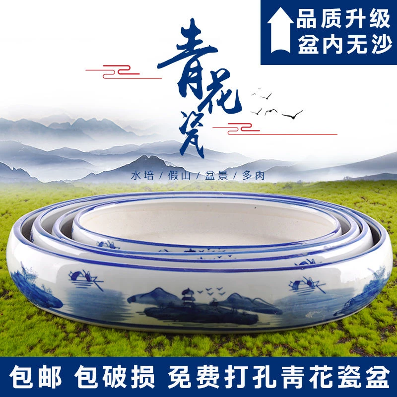 吸水石底座盆上水石专用盆假山陶瓷盆景水仙水培多肉微景观花盆