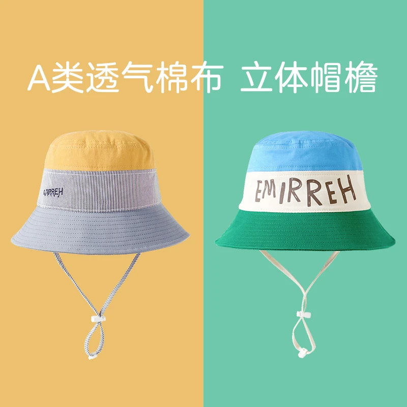 伊米伦宝宝帽子遮阳帽春秋婴儿防晒帽时尚撞色潮款儿童渔夫帽盆帽