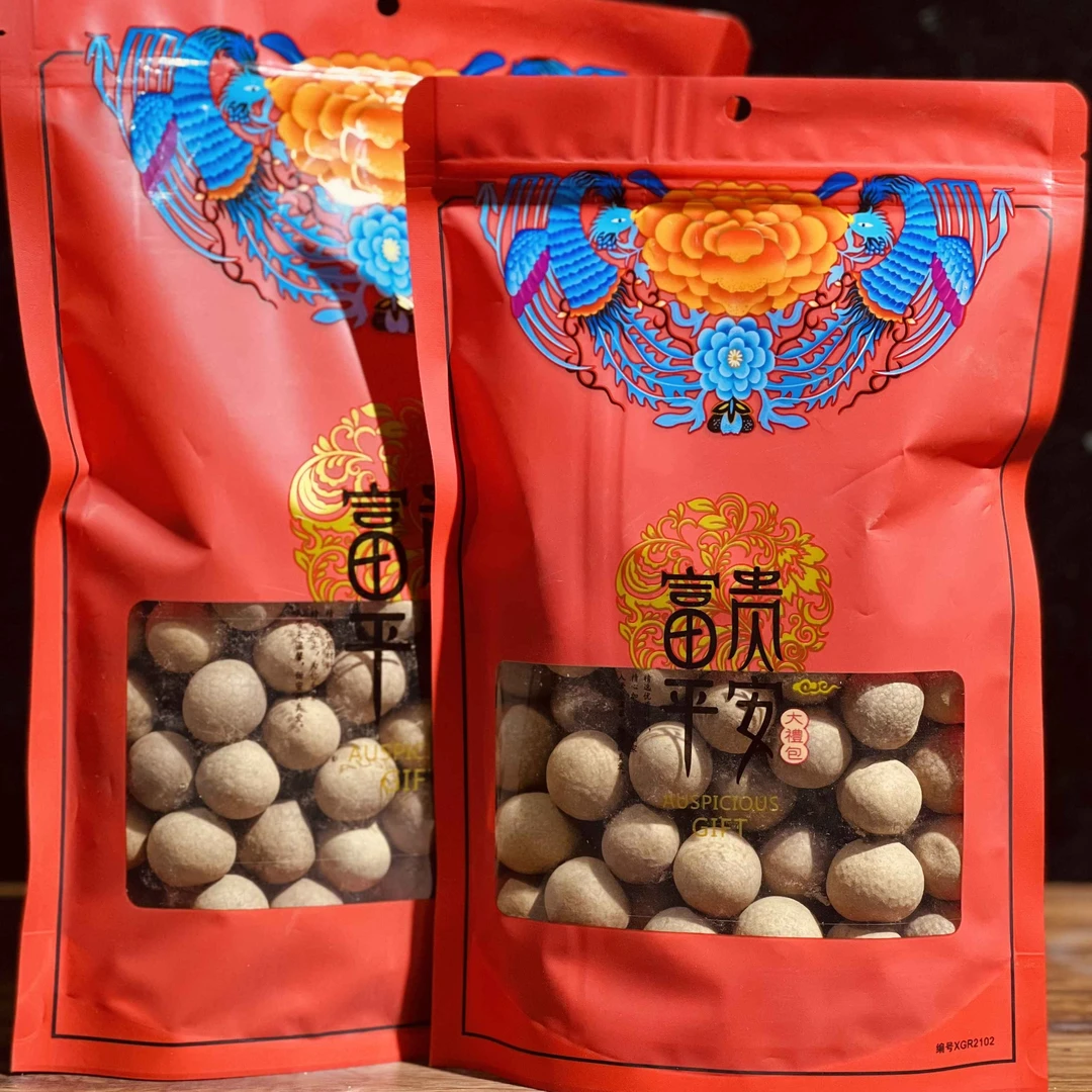 秒杀 莆田桂圆干 龙眼干 250g   500g
