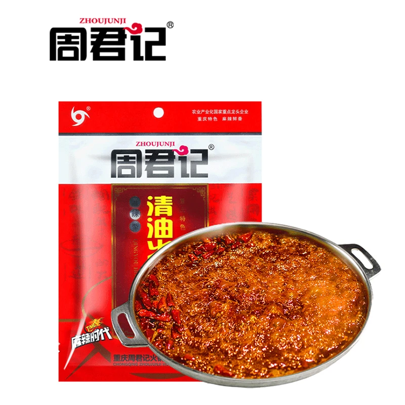 【清油火锅粉丝专享价】周君记清油150g*5麻辣火锅麻辣烫串串底料