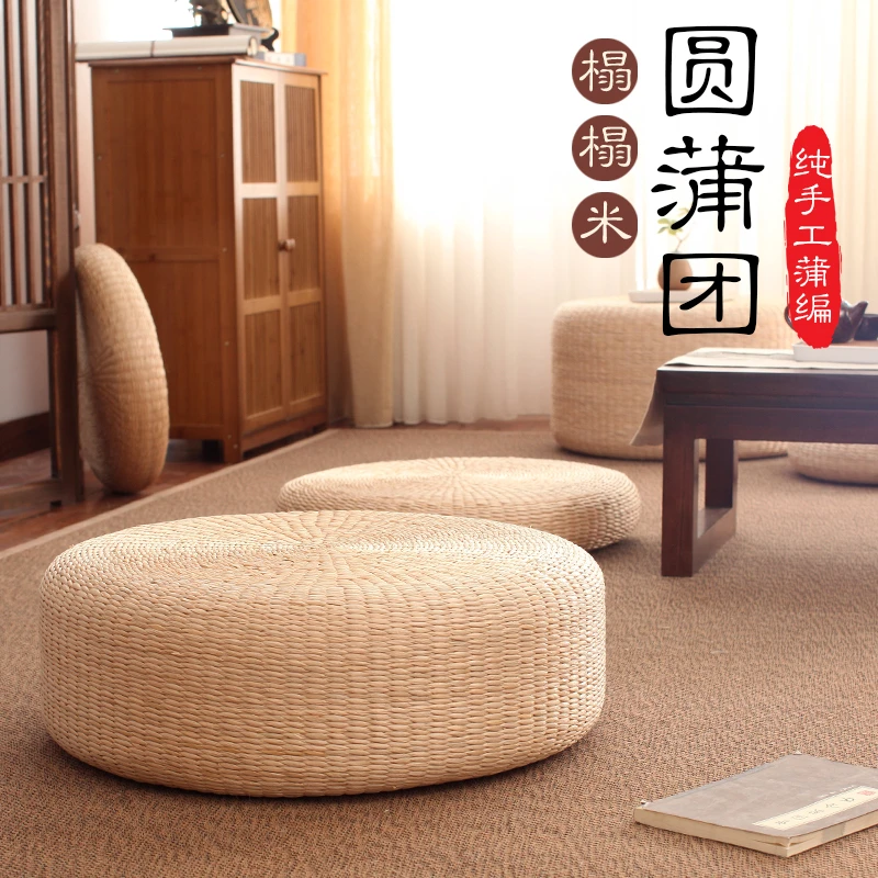[南象家居]茶道草编蒲团打坐垫加厚禅修垫藤编蒲垫蒲草蒲团