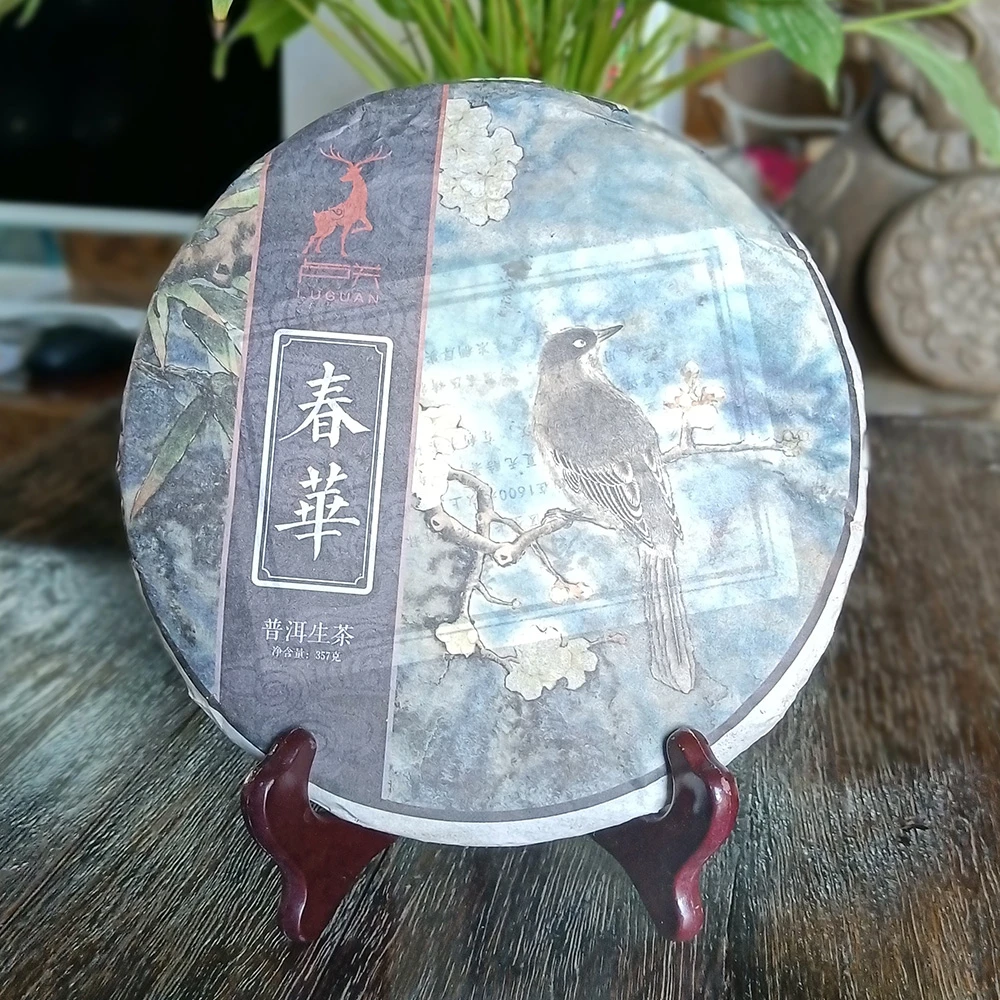 7饼整提共2499克 春华普洱茶生茶云南勐海布朗山七子饼茶生普茶叶
