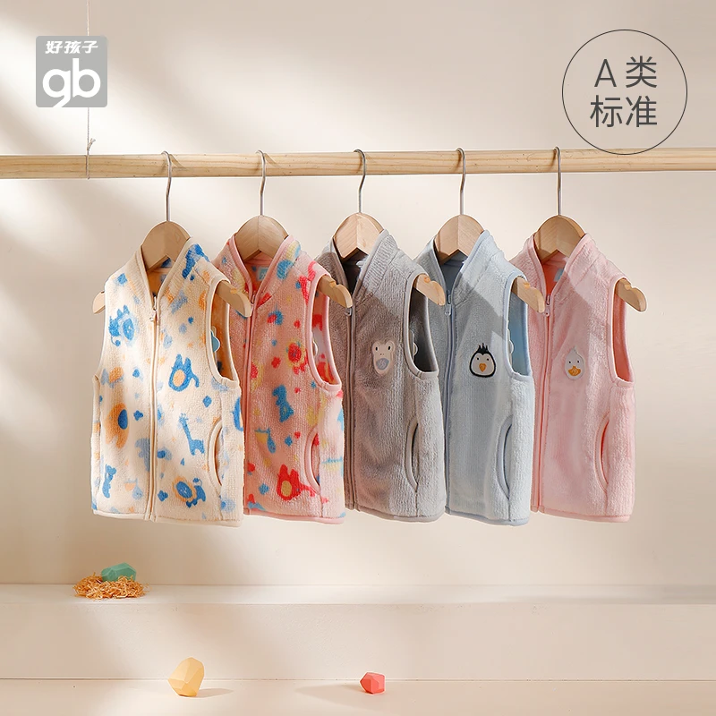 好孩子童装马甲宝宝背心春秋男童女童洋气马夹秋冬保暖外穿马褂