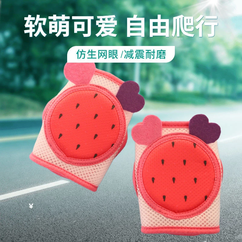 宝宝婴幼儿学步爬行运动可调节护膝套透气耐磨春夏小孩防摔童护肘