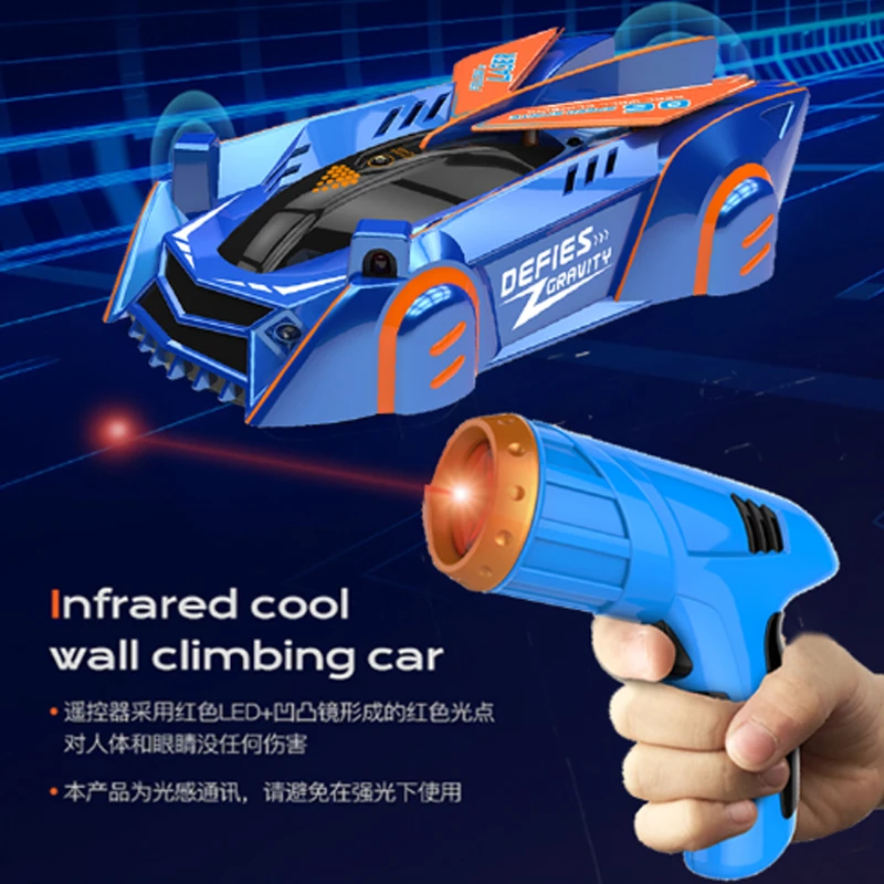 追光爬墙车儿童遥控汽车上墙车四驱车玩具赛车3小男孩6玩具车10岁