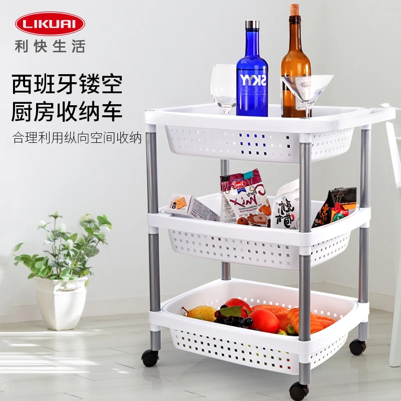 利快西班牙进口镂空厨房收纳车可移动推车置物架白色厨房蔬菜带轮