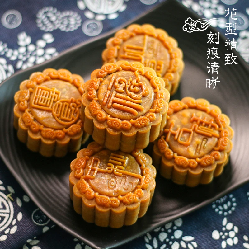 85克中秋广式月饼模具商用带字手压做桃酥模型