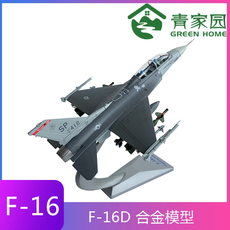 1:72青家园 F16飞机模型合金F16C航模仿真军事模型战斗机f16D