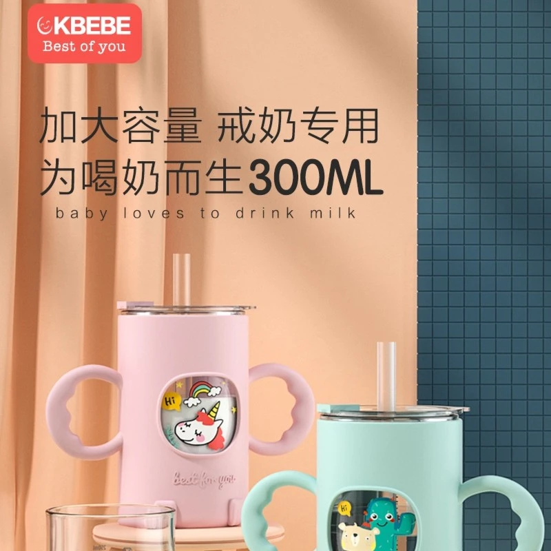 【芳芳专属】恐龙儿童牛奶杯吸管杯喝水杯子防摔吸管式大宝宝