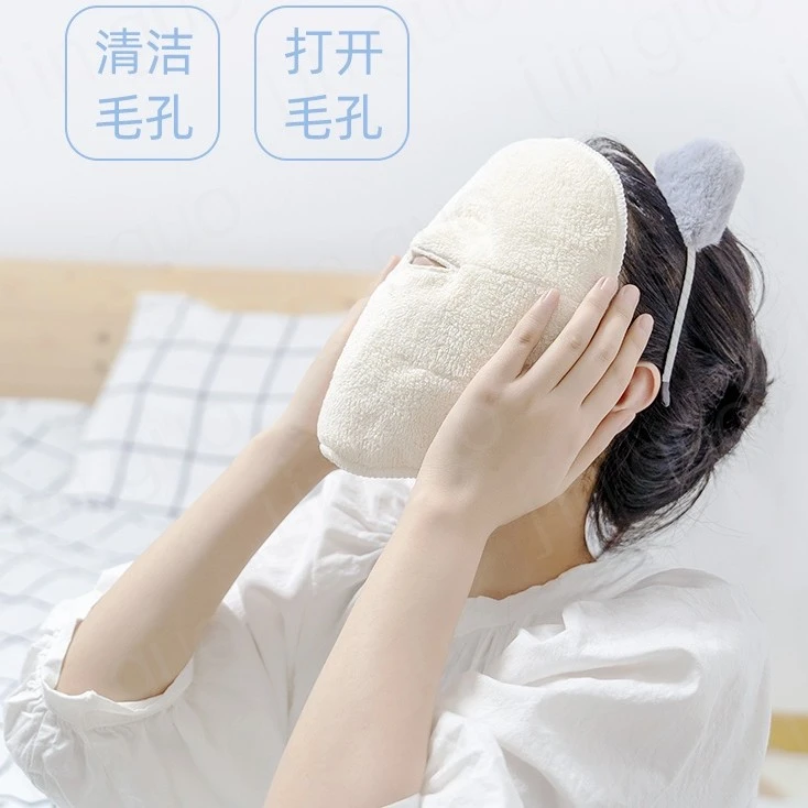 热敷毛巾面膜罩加厚珊瑚绒网红同款美容面部脸部蒸汽加热脸型