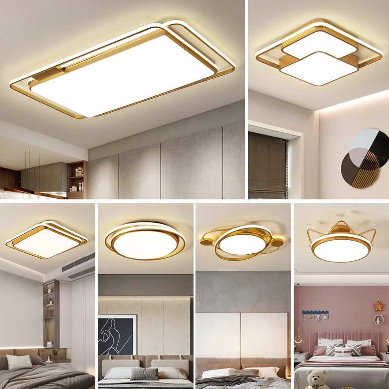 led吸顶灯现代简约客厅大灯高档全屋套餐组合轻奢卧室房间餐厅灯