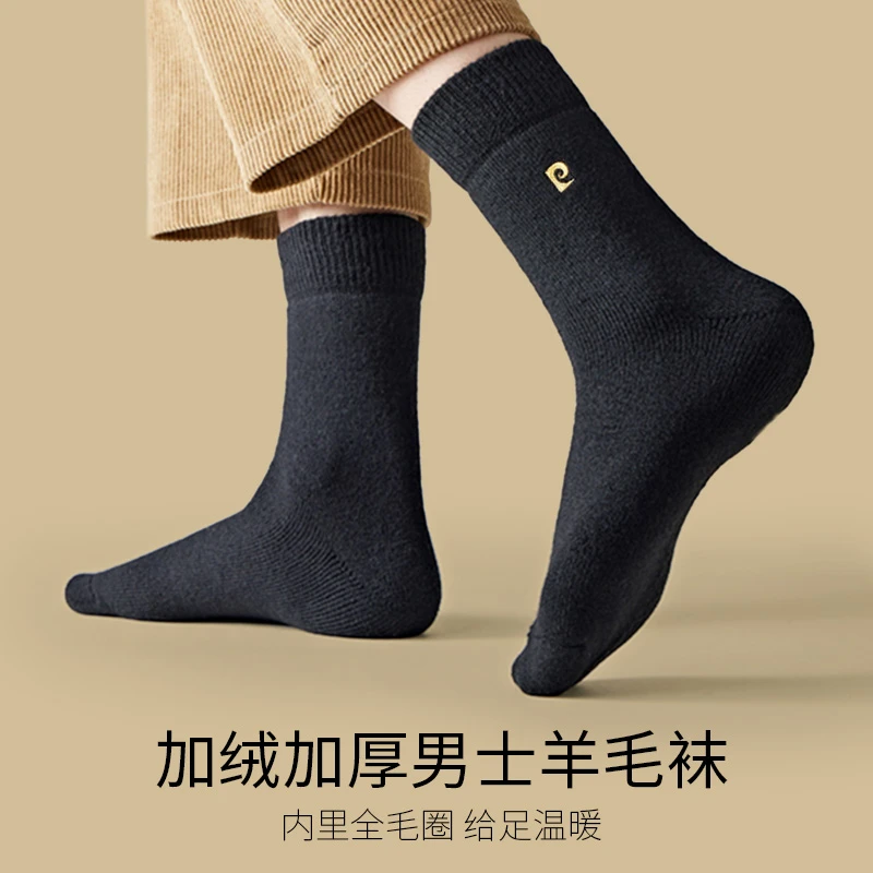 皮尔卡丹厚羊毛袜男士加绒保暖袜子特厚毛圈纯色抗寒雪地袜防冻脚