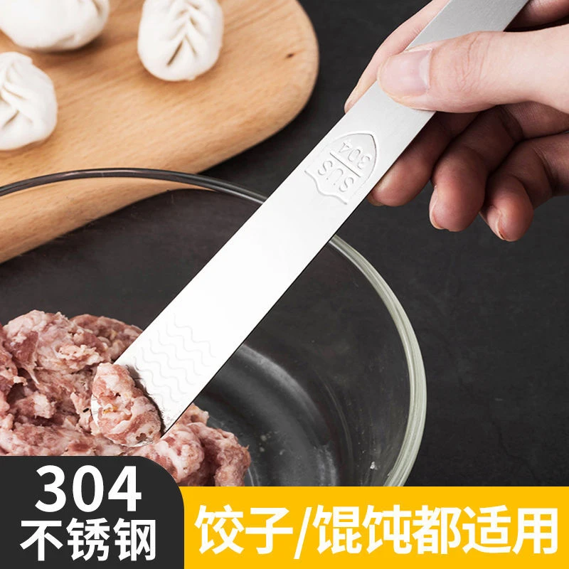 包馅尺菜馅尺包饺子神器饺子铲馅尺包包子神器铲馅尺包混沌尺加厚
