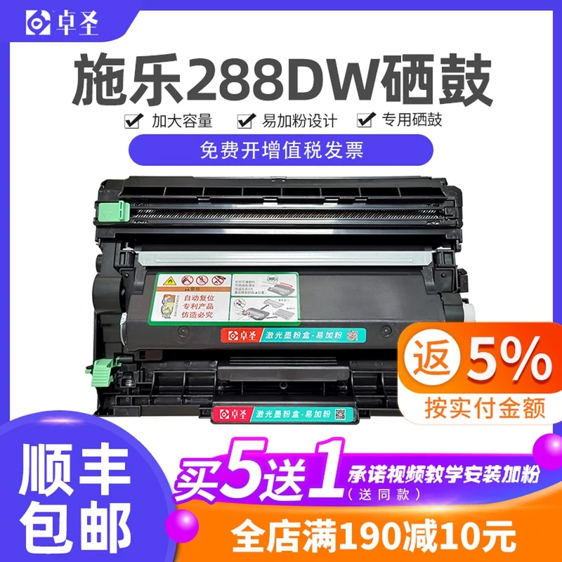 适用富士施乐P288dw粉盒p288DW硒鼓m248b M248DB打印机易加粉墨盒