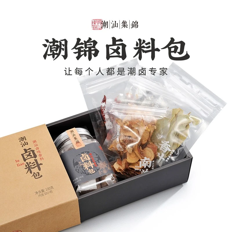 潮汕集锦卤料包优质特产配方家用简单调味自制卤水配料套餐100g