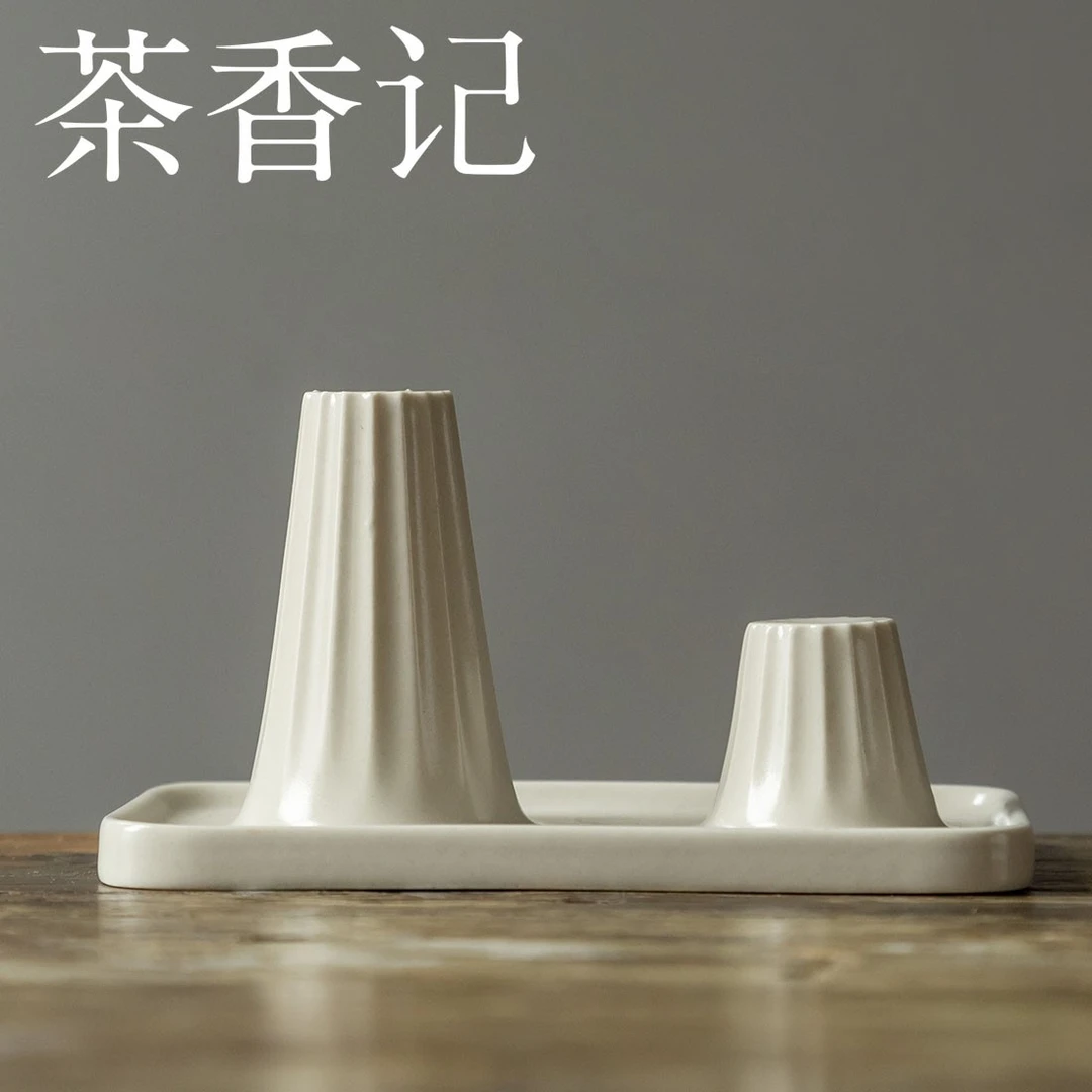 茶香记 景德镇 青白瓷 晾壶架 置物架 小众设计感 简约 陶瓷 茶具