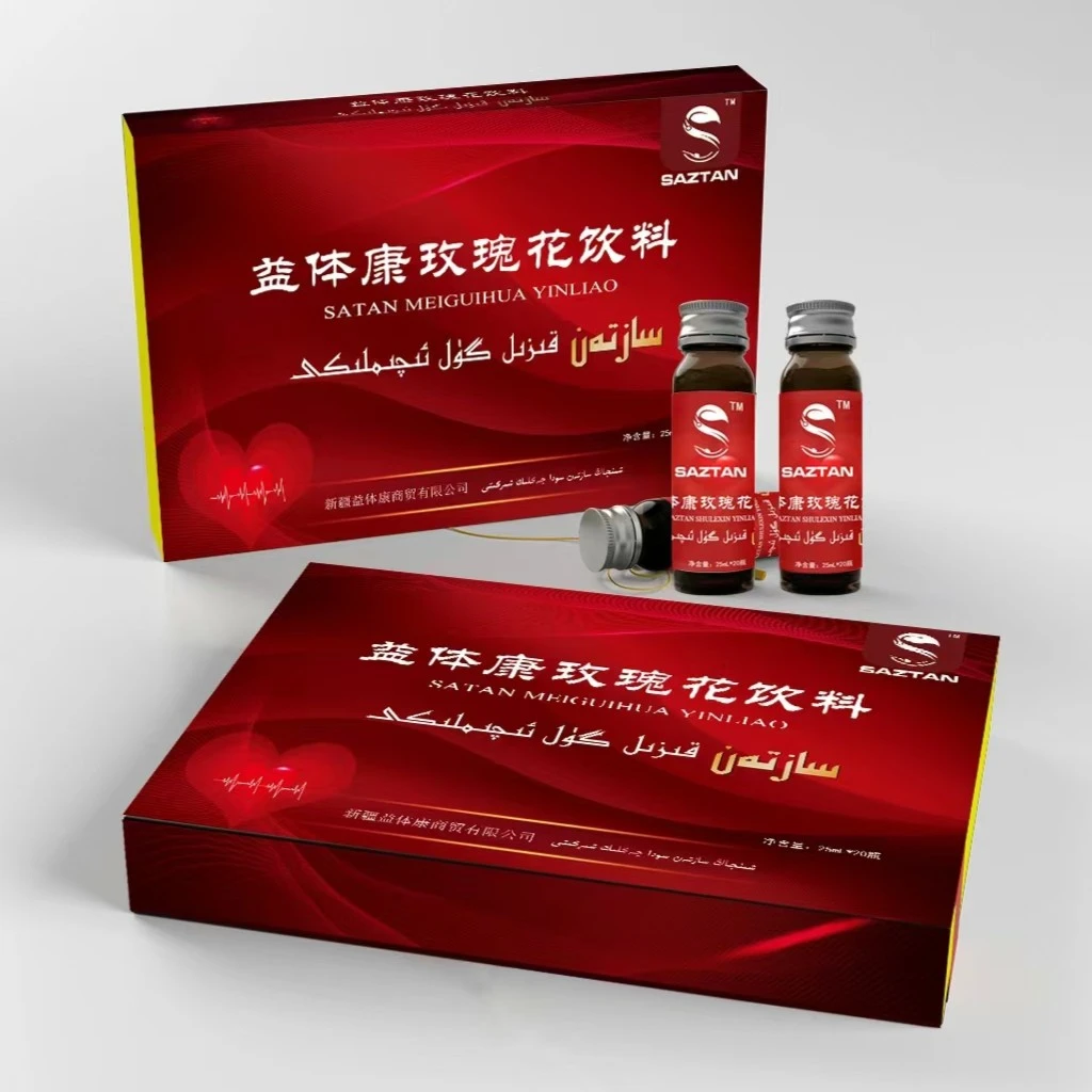 SAZTAN重瓣玫瑰花饮料