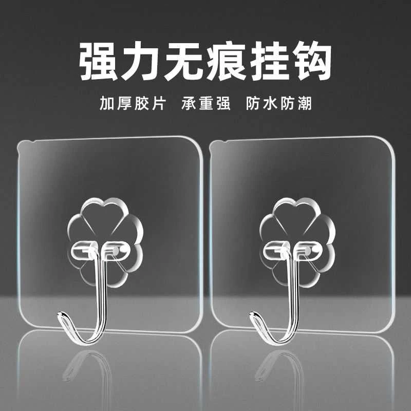 无痕挂钩贴免打孔强力胶粘厨房卫生间宿舍墙面壁上勾子门后连粘钩