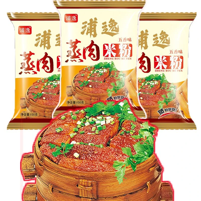 浦逸蒸肉粉五香四川特产家用粉蒸肉粉150*4包食用五香味方便川味