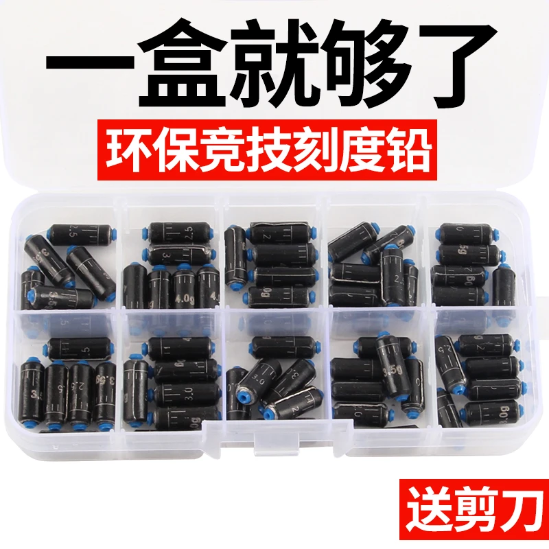 铅皮精准刻度铅竞技快速铅软芯铅皮铅坠垂钓铅皮卷环保柔软铅皮